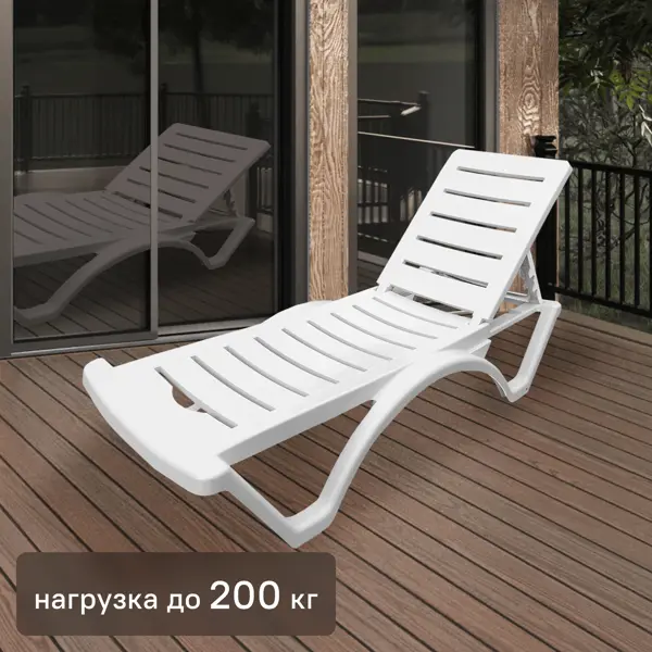 Шезлонг складной Adriano Classic 187x65x31 см пластик белый