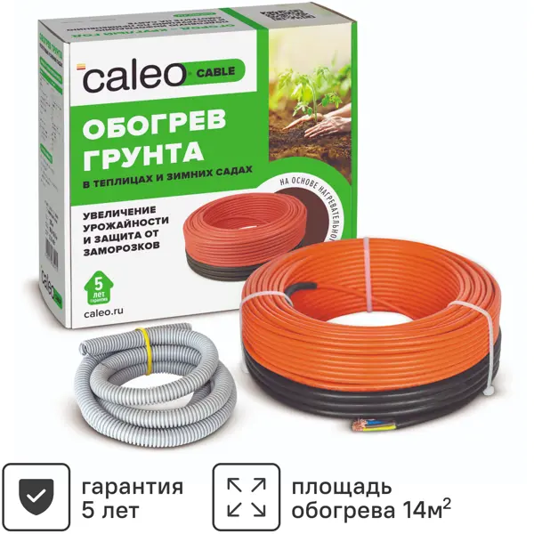 Комплект для обогрева грунта Caleo Cable 15W-90 14 м2 1350 Вт