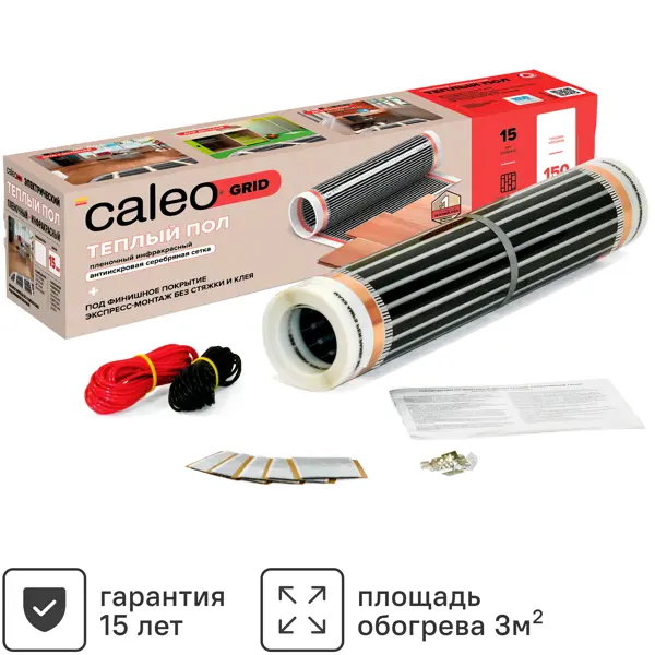 Инфракрасная пленка для теплого пола Caleo Grid 3 м2 450 Вт