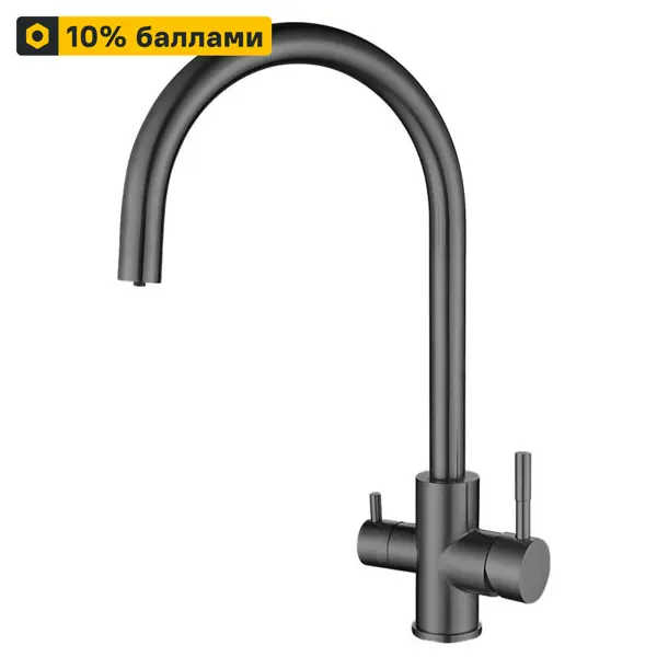 Смеситель для кухни Esko Pure Water PW519GG поворотный излив 30 см цвет графит