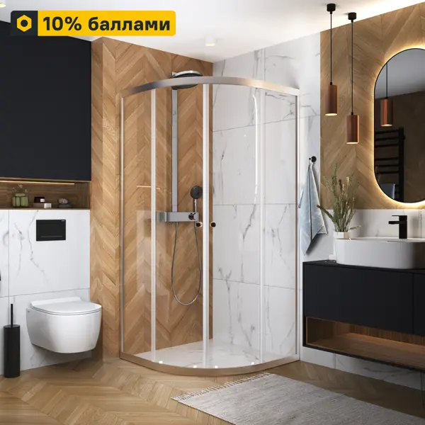 Душевой уголок Domani-Spa Delight 1/4 круга 90x90 см светло-серый профиль прозрачное стекло раздвижной