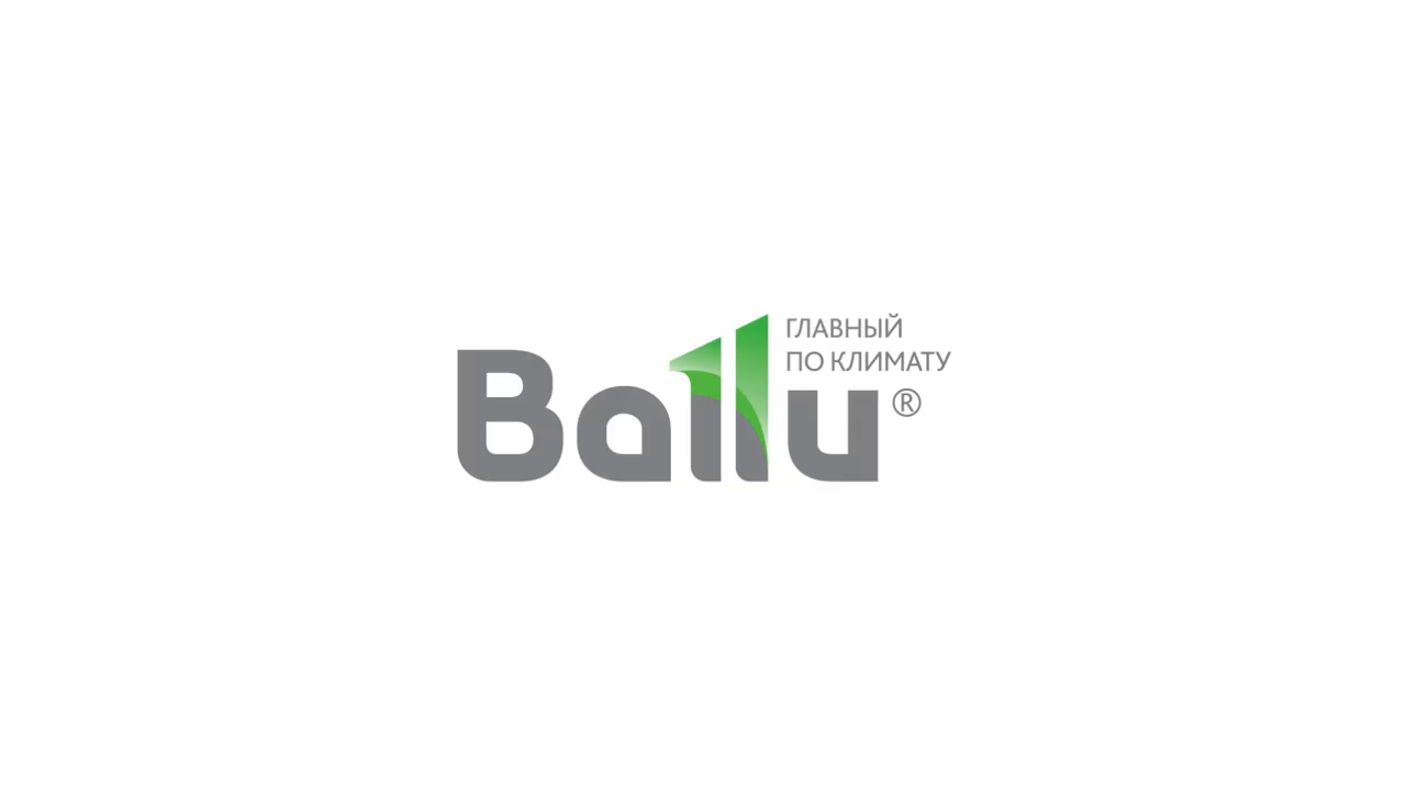 Обогреватель инфракрасный газовый Ballu BIGH-55, 4.2 кВт