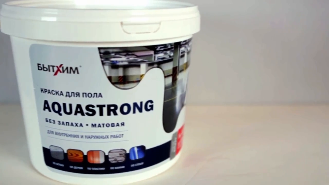 Краска для пола Aquastrong 2 кг цвет коричневый