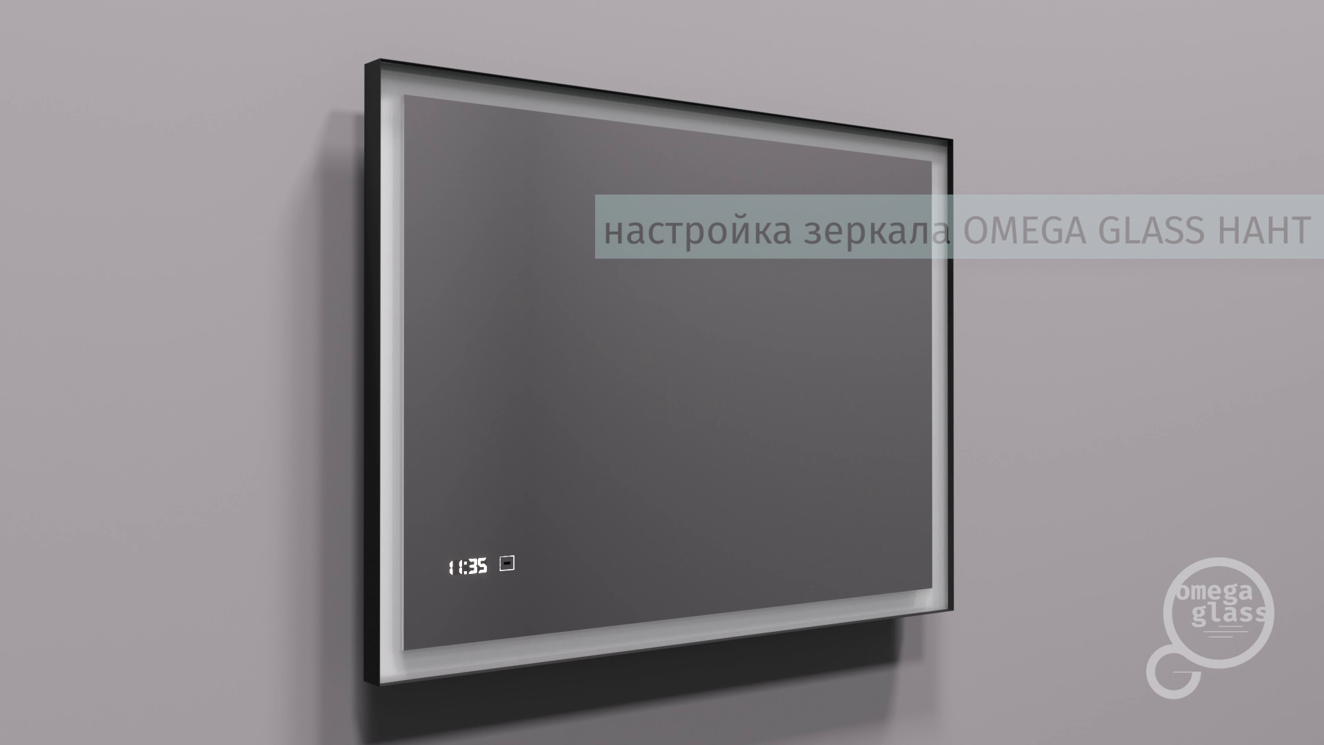 Зеркало для ванной Omega Glass Нант SD72 с подсветкой 80x70 см прямоугольное