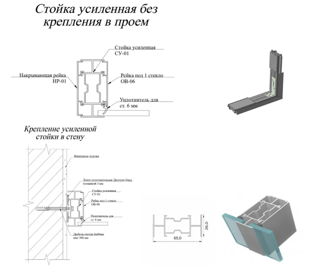 Стойка усиленная стартовая алюминиевая 25x64x2631 мм черная ? купить по  цене 1174 ?/шт. в Москве с доставкой в интернет-магазине Леруа Мерлен