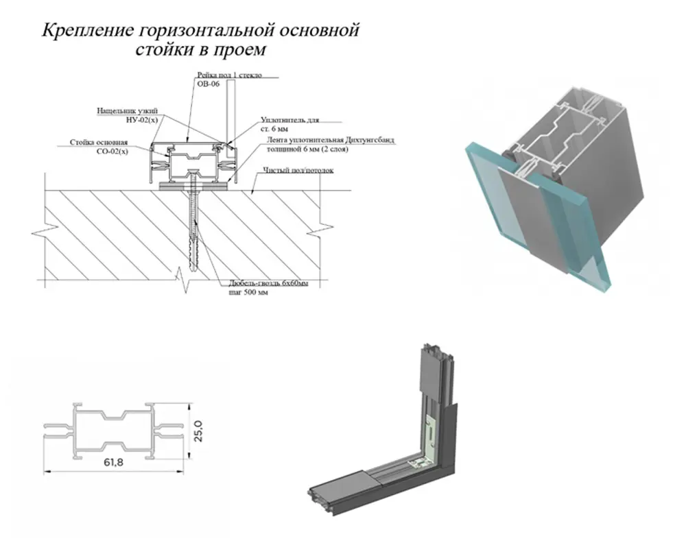 Стойка алюминиевая 25x62x2215 мм ? купить по цене 662 ?/шт. в Москве с  доставкой в интернет-магазине Леруа Мерлен